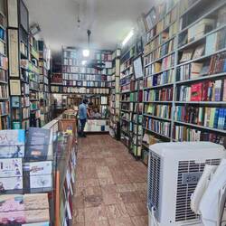 Buchhandlung im Zentrum von Shiras