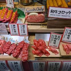 Nishin Markt