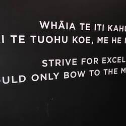 One of the inspirational messages at the All-Blacks Experience. I liked this one.