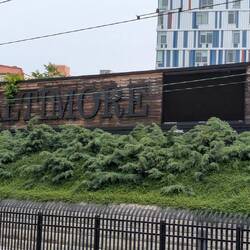 In 4 h von Baltimore nach Washington DC