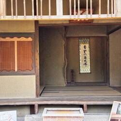Tea House Interior