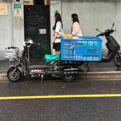 Chinesische Variante von DHL