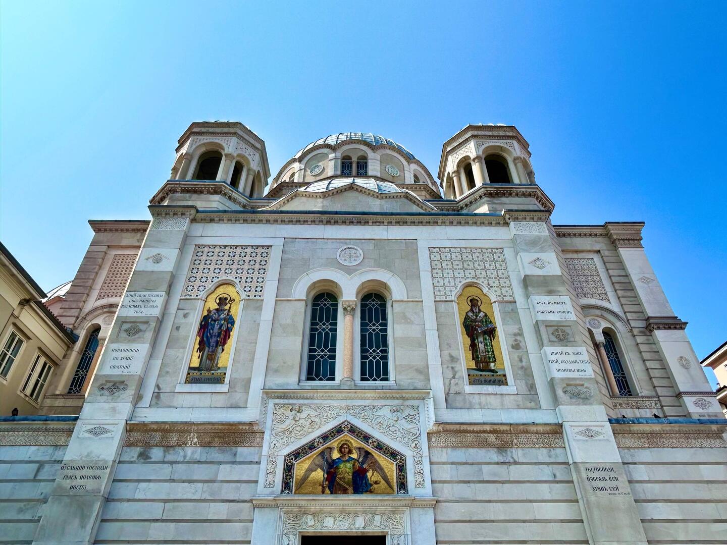 Serbian Orthodox Church of Saint Spyridon