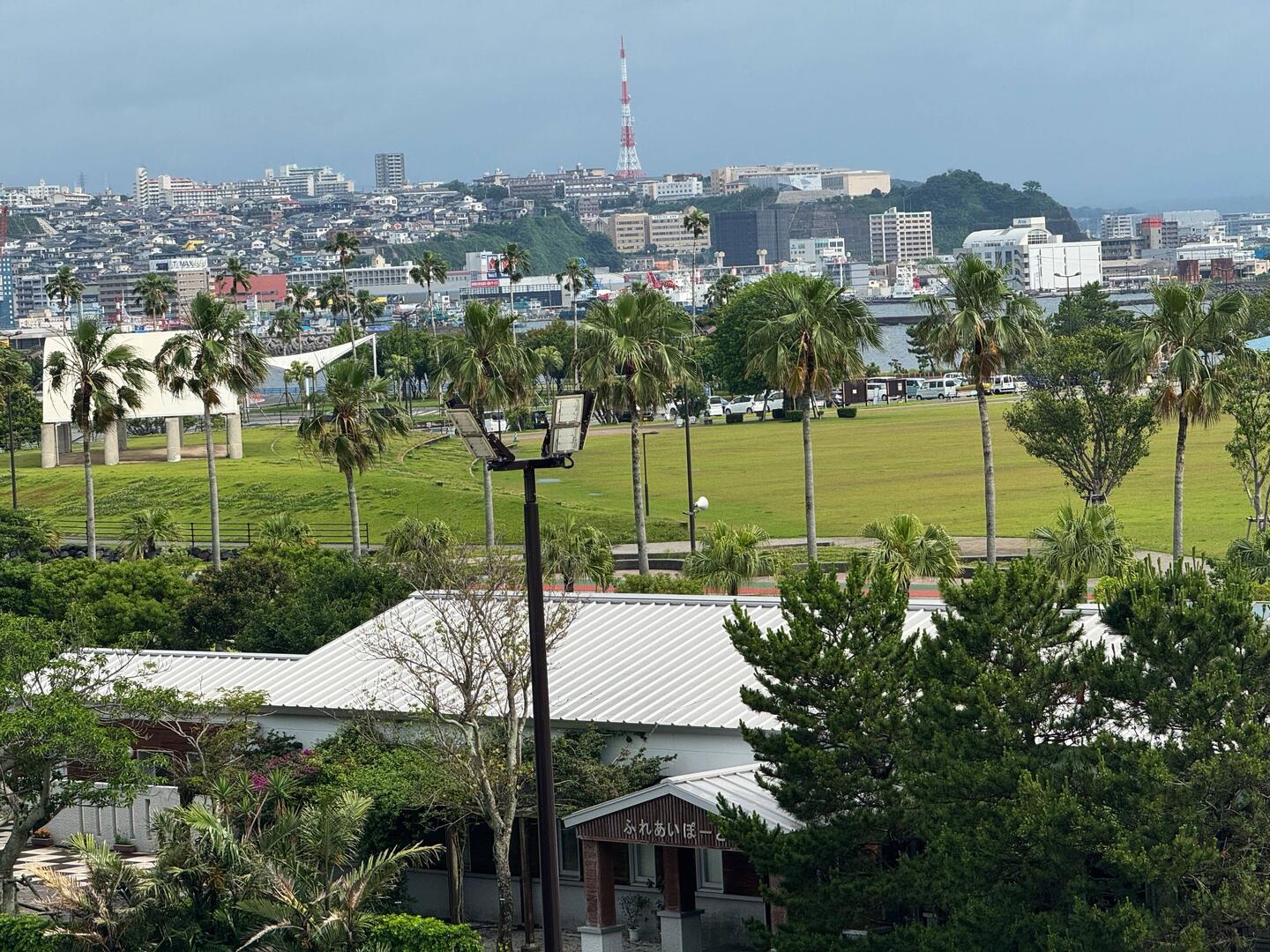 Kagoshima Today