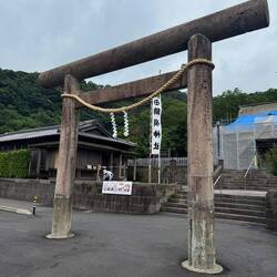 Site of the First Factory in Japan