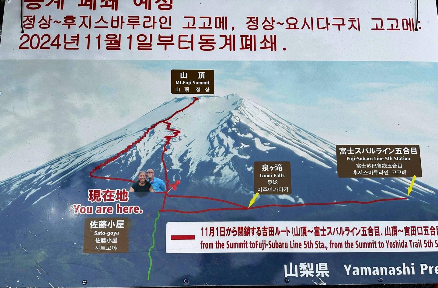 Wir sind bis Station 6 gelaufen, 2400 m. Die rote Nadel links