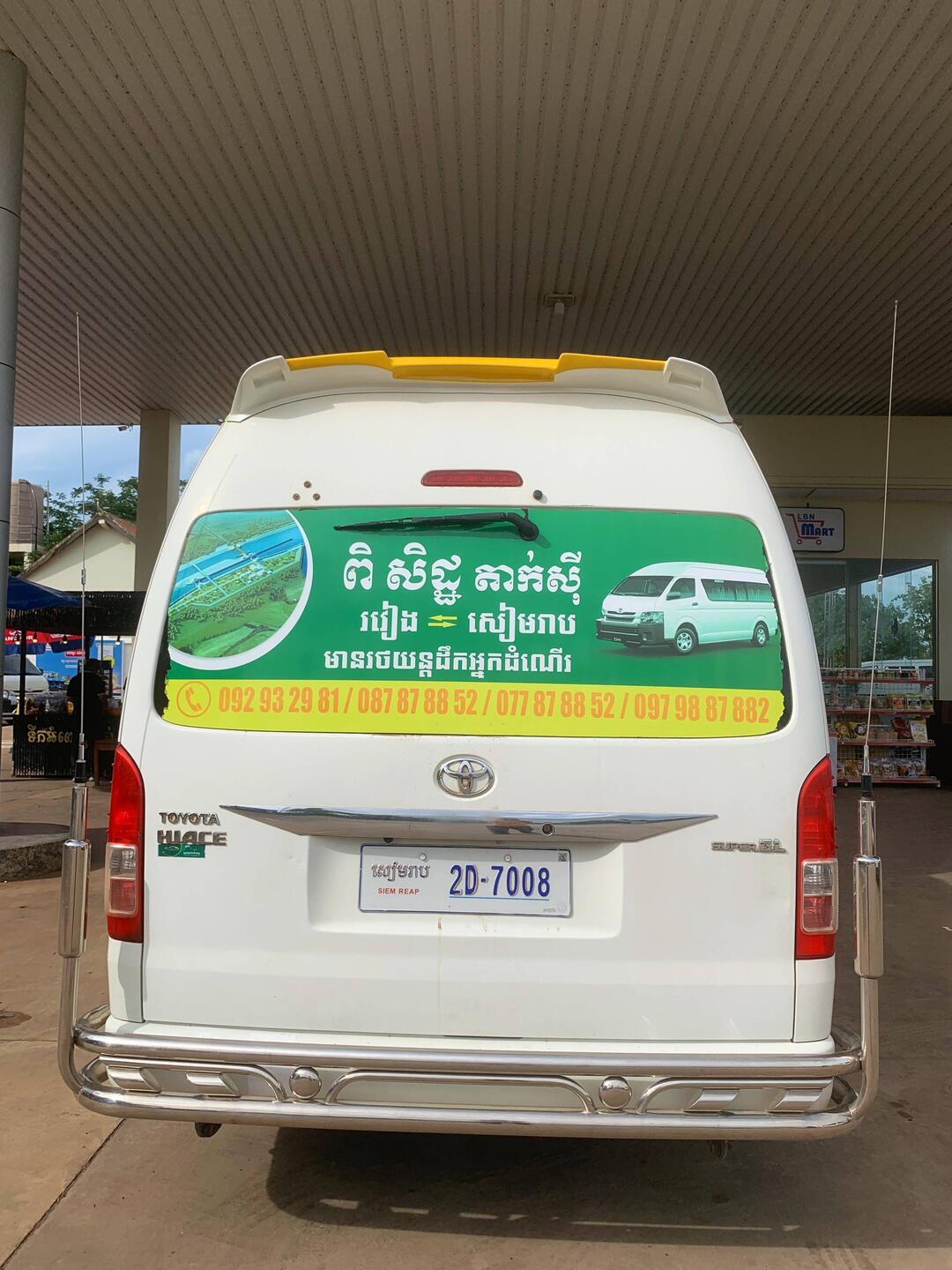 My taxi