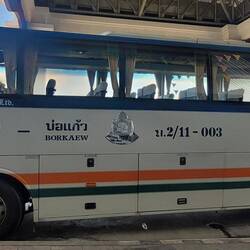 Bus 2 - Across the Thai / Laos Friendship Bridge 4 - 40 baht, but tickets say 20 baht! Scam1✅️