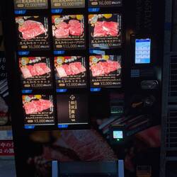 Wagyu Rind aus dem Automaten - ich werd verrückt