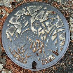 Fujikawaguchiko - Saikonishi