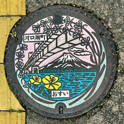 Fujikawaguchiko - Japan