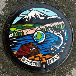 Saiko Iyashi-no-Sato Nenba - Japan