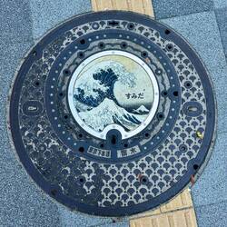 Tokyo - Japan ...vor dem Hokusai Museum