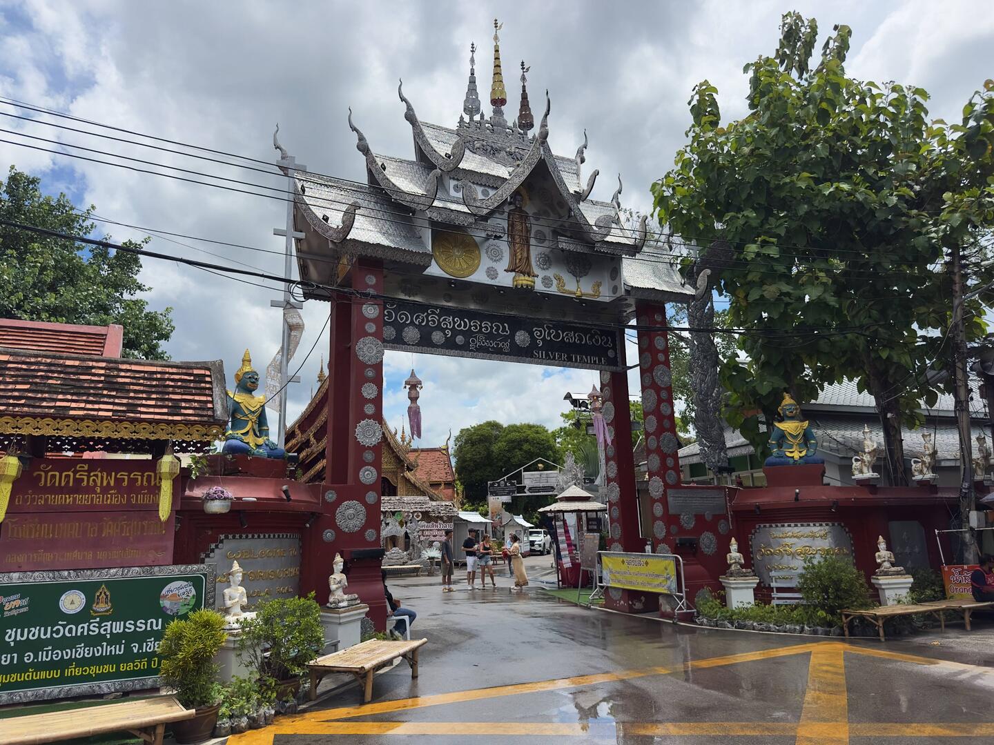 Wat Sri Suphan entranceway.