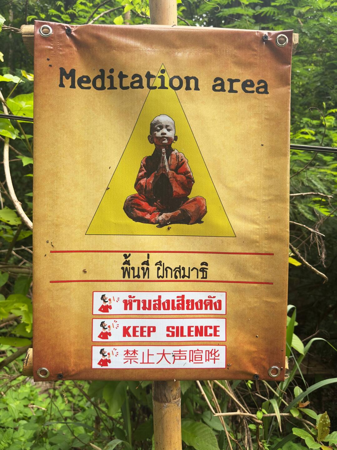 Signage at the start of the Monk's Trail.