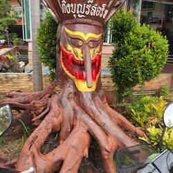 Kingbun Resort.