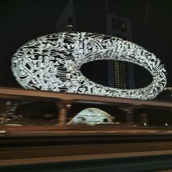 Museum of the Future looked good at night