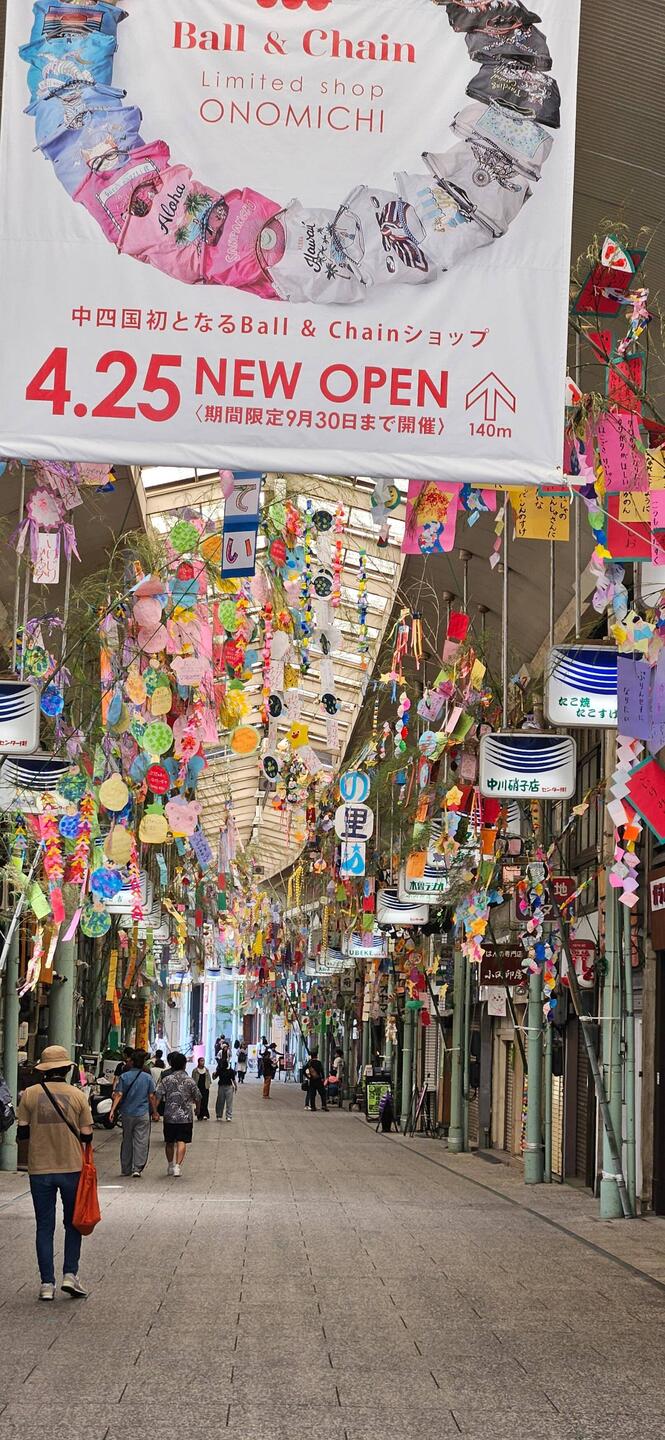 La galerie couverte d’Onomichi, il y a eu un festival la veille