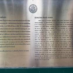 Information about Prang Khaek.
