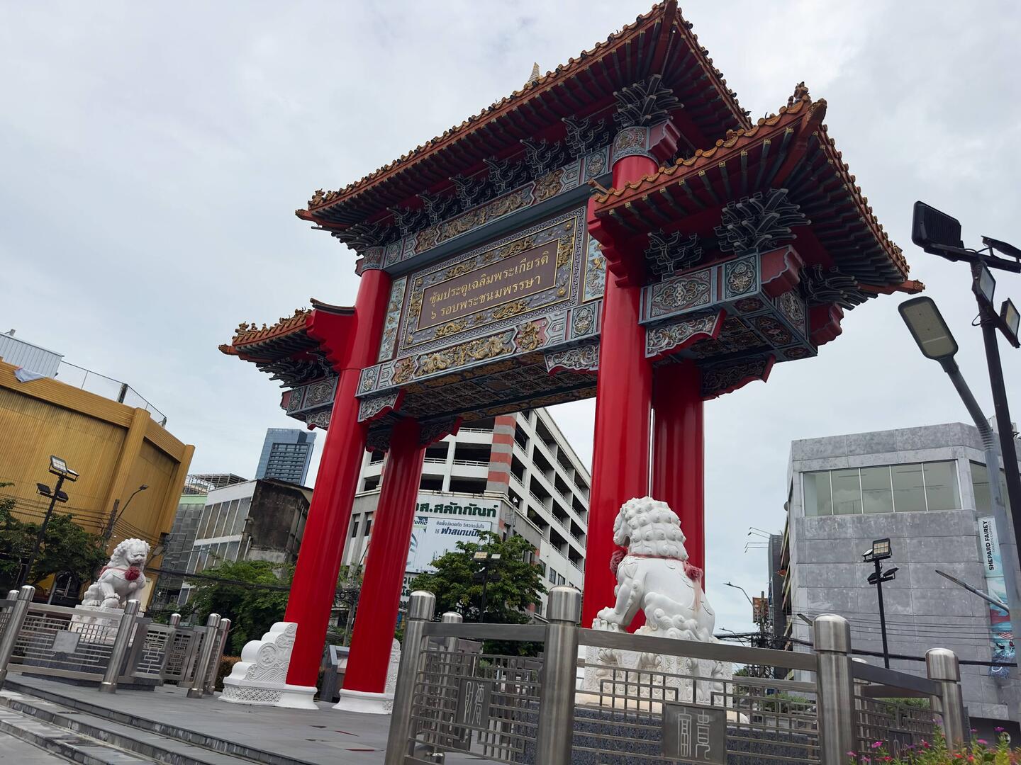 The Chinatown Gate hear Hualamphong station.