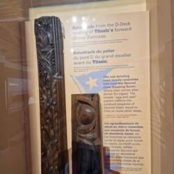 Wooden balustrade from the grand staircase