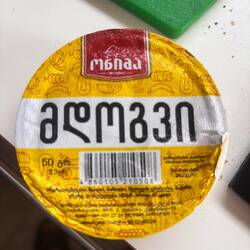 Georgische Schrift: kommt jemand drauf, was das sein könnte?