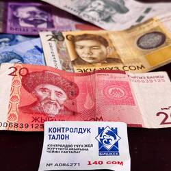 Neues Land, neues Geld