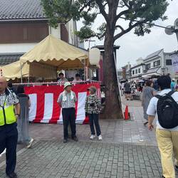 Narita Gion.