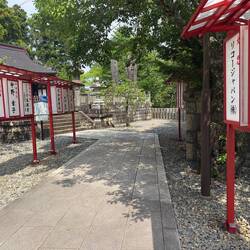 Naritasan Shinshoji.