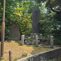 Naritasan Park.
