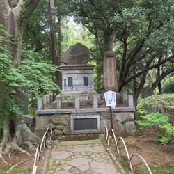 Naritasan Park.