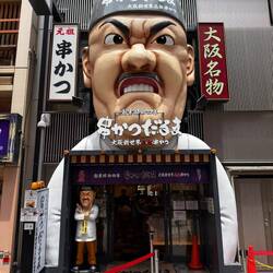 Streets in Dotonbori