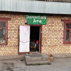 Kurzer Stopp am Straßenrad bei einem Nah&Frisch