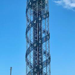 DNA Alphabet Tower