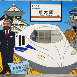 Ready for Shinkansen 🫡