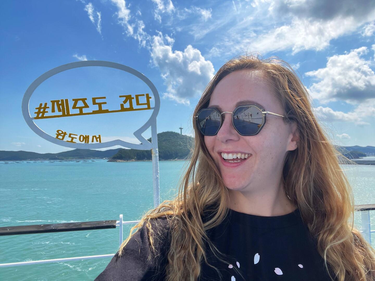 We don't know what the caption says, but probably "I love Jeju" or some similar lie.