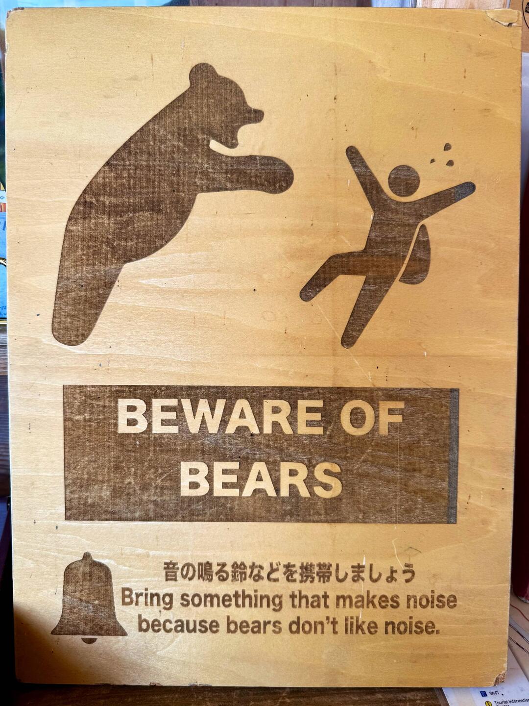 🐻