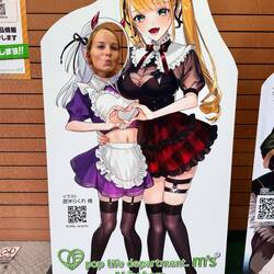 Akihabara district 😅