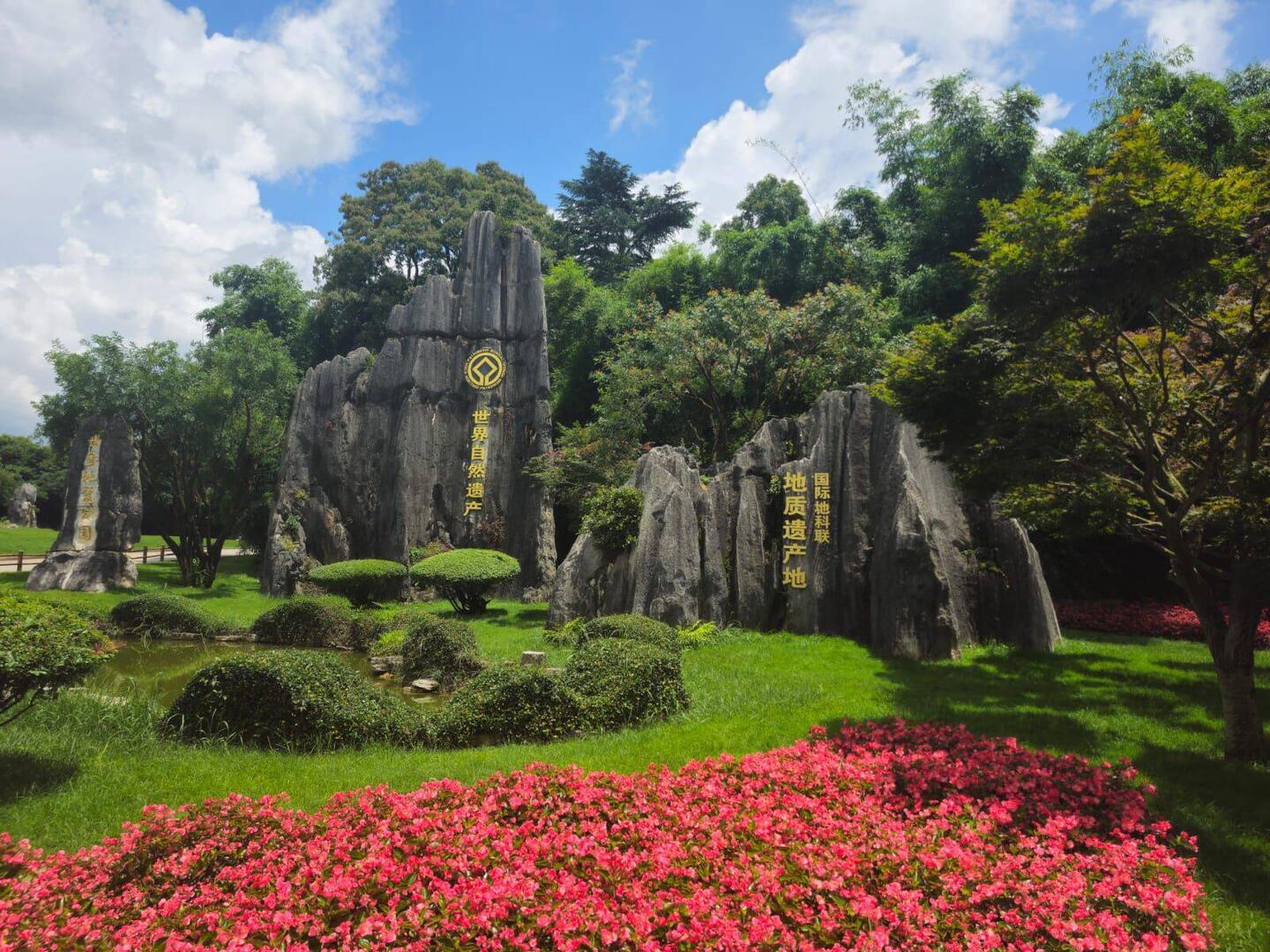 Il est là ! Le logo!