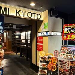 Abendessen typisch japanisch.