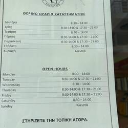 Horaire en Méditerranée