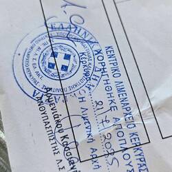 In Griecheland usklariert, check ✅️ & bye bye 🇬🇷