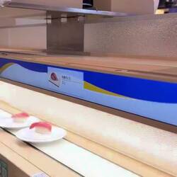 Hama sushi! So fast lol