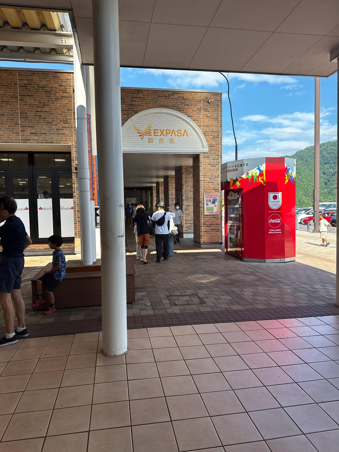 談合坂サービスエリアで、おトイレタイム