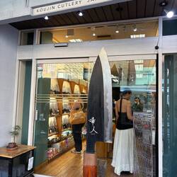 Purchased my one souvenir, a santoku (chef's) knife at Koujin Cutlery. Chose their "house" brand.