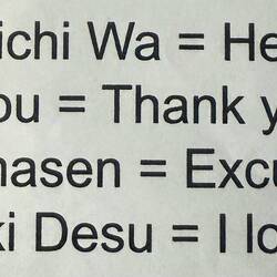 Tune of Happy Birthday