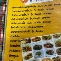 This is going to be challenging