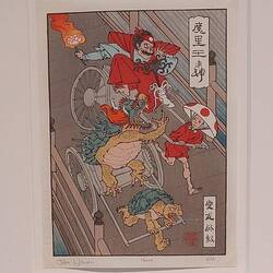 Jed Henry & David Bull - Super Mario Kart (2019)