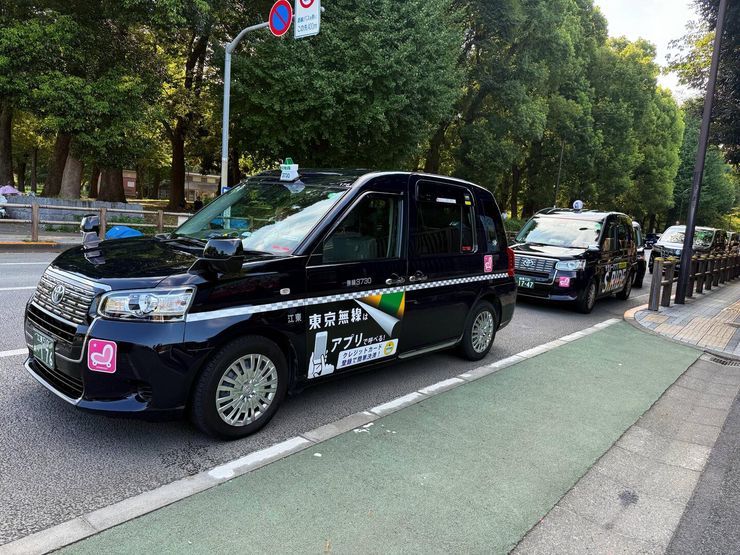 Taxi