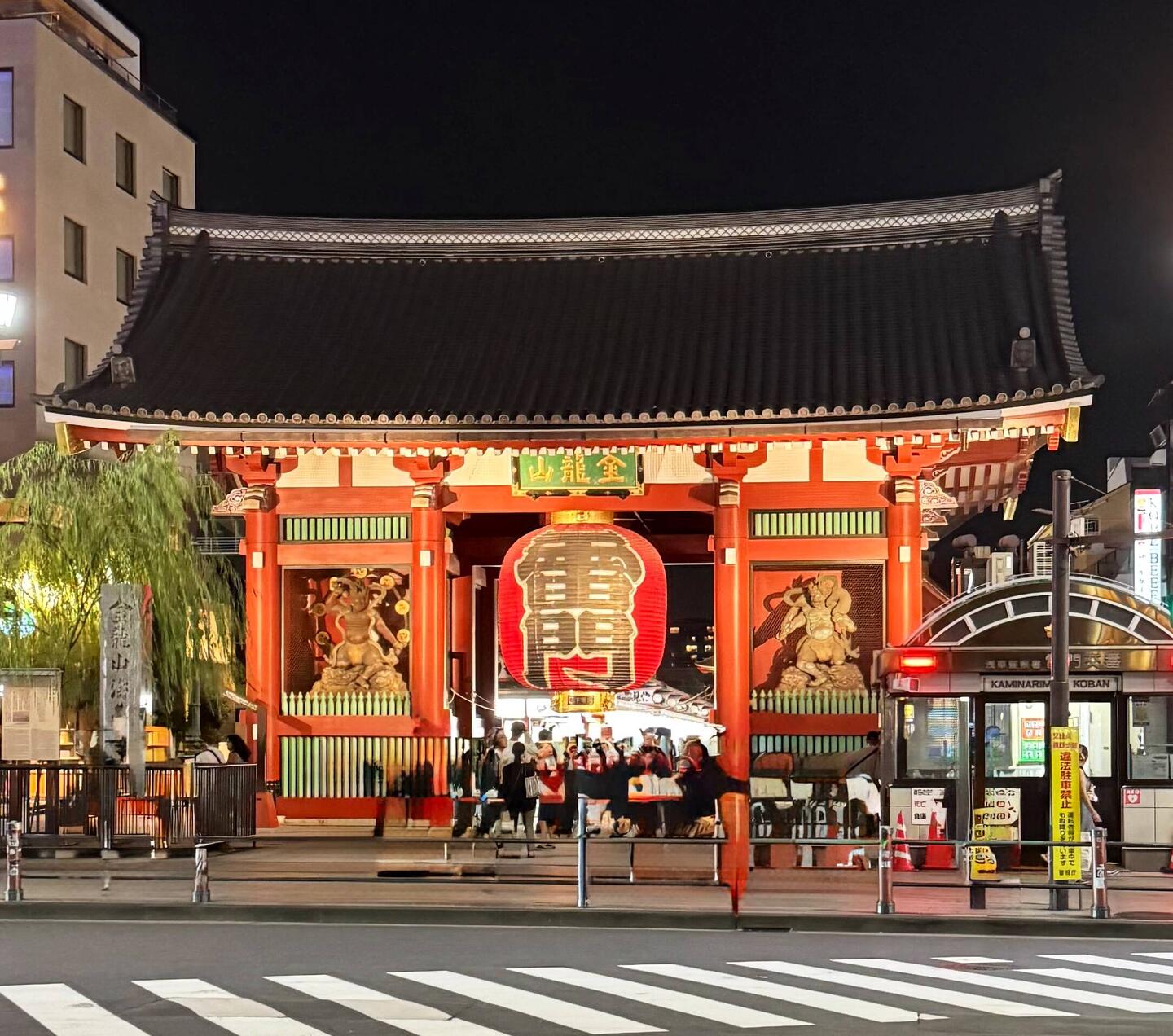 Kaminarimon Gate